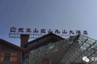 山西省首次生態(tài)環(huán)境保護執(zhí)法業(yè)務(wù)技能培訓(xùn)班